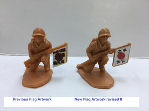 Iwo Jima Japanese Good Luck Flag